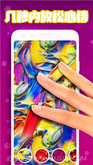 真实泥巴模拟v1.22截图