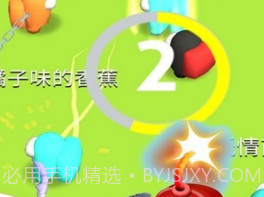 魔法部落战v1.1.25截图