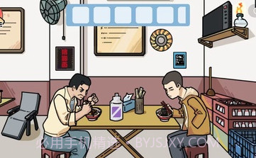 启强卖鱼大挑战v1.24截图