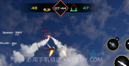 天际飞行阵线v2.12.18截图