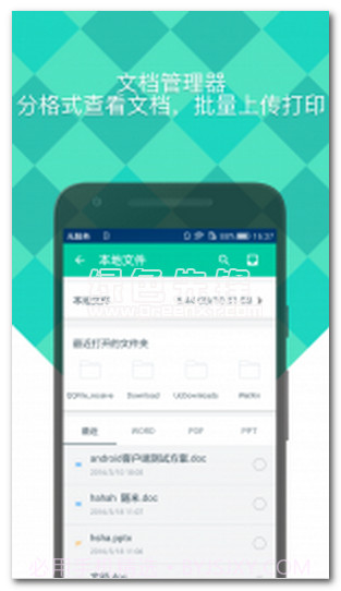 随米V1.5.4V1.5.20截图