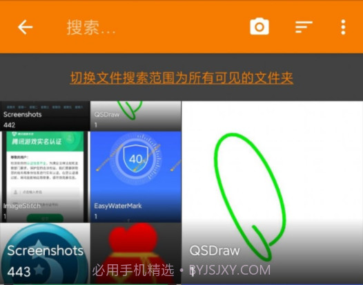 简易相簿v6.20.24截图