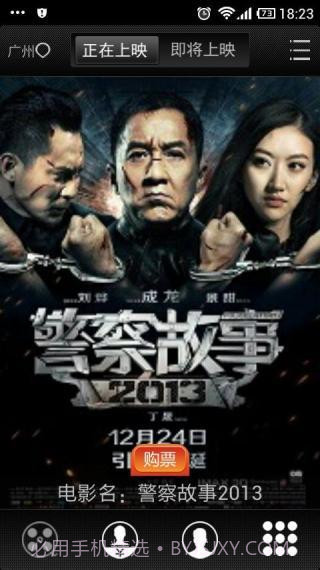 大地影院在线资源观看免费2.20截图