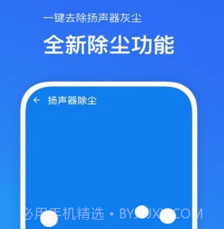 内存加速助手v0.1.20截图