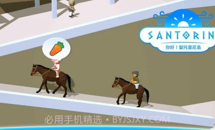 你好圣托里尼岛v0.24截图