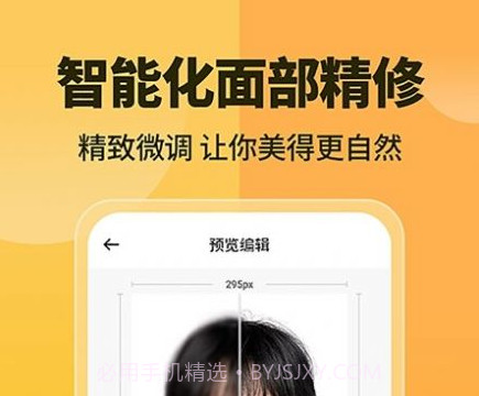 高清证件照一键制作v4.0.0.22截图