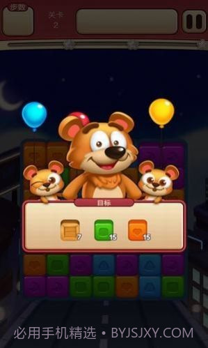 转盘大师赛1.0.14截图