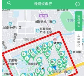 绿蚂蚁趣行v1.0.24截图