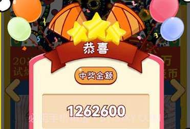 刮刮乐模拟器v1鐎瑰宕渧1.19截图