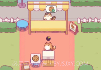 猫咪烹饪吧v1.3.20截图