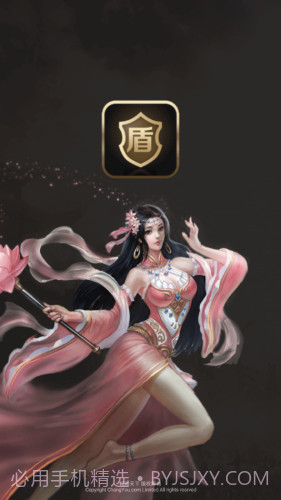 刀剑王者盾官方v1.0.21截图