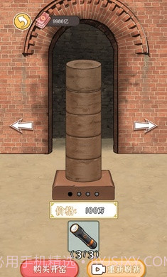 我靠采矿买座岛中文版1.13截图