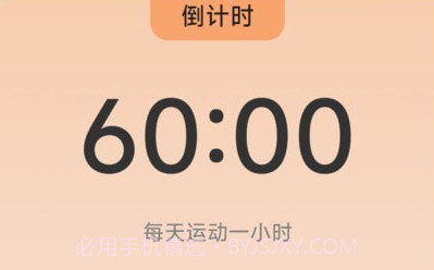 行者无忧v2.0.21截图