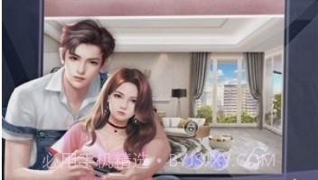 恋爱进行时虚拟男友V1.18截图