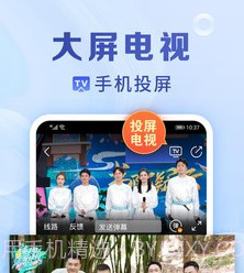 甜杏视频v3.5.25截图