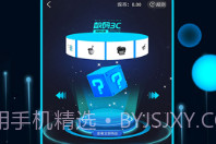 品品探最新版v1.0.17截图