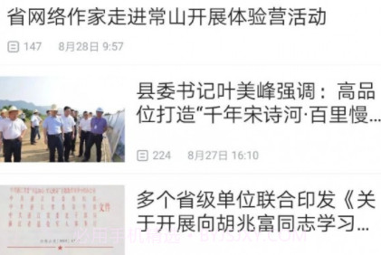 慢城常山v1.1.25截图