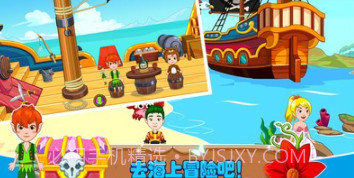 迷你托卡小小英雄v1.1.25截图