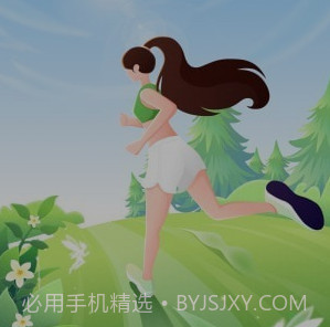 计步精灵v2.0.25截图