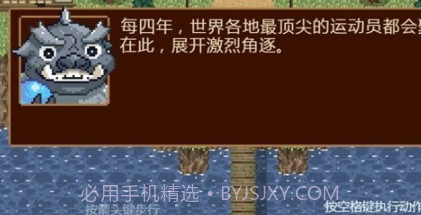 涂鸦冠军岛v rc6鐎瑰宕渧1.22截图