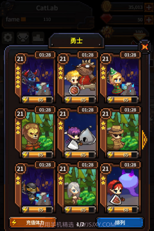 英雄的铁匠v1.5.22截图