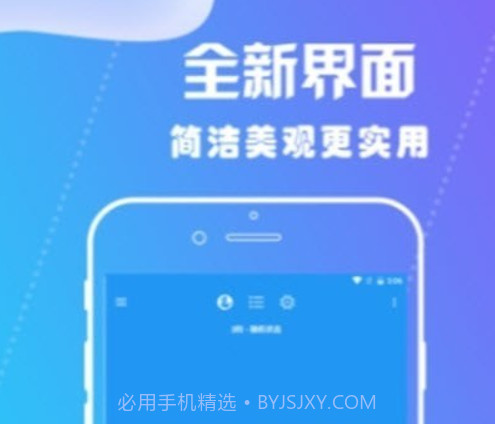 IM工具魔方计时器v1.0.20截图