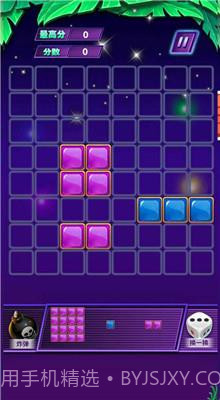 小小怪大消除v1.0.21截图