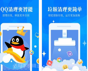 强力一键清理大师v1.22.23截图