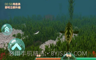 海洋最强猎杀v1.0.23截图