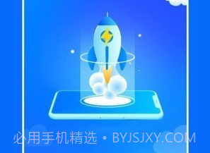 AI超省电大师v1.0.23截图