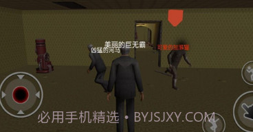 梦魇逃生v1.0.20截图