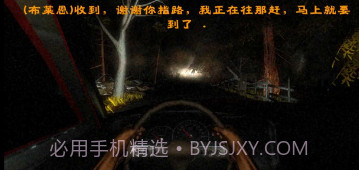 精神病院6恶魔之子汉化版v1.05.21截图