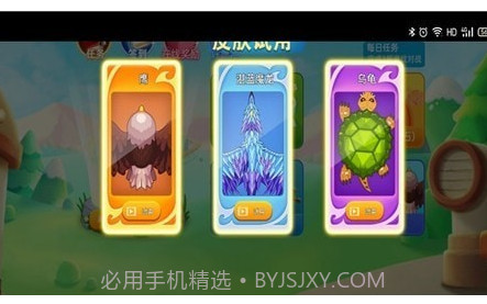 贪吃蛇多人大乱斗v2.0.22截图