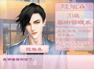 心动校园模拟樱花季少女v1.0.14截图