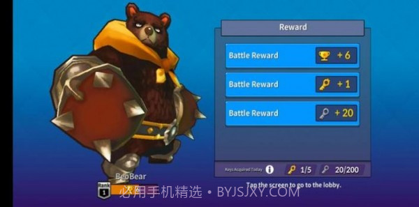 竞技场大师2v1.0.22截图