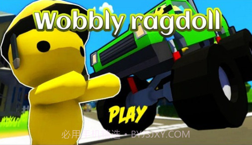 沙雕人生v1.25截图