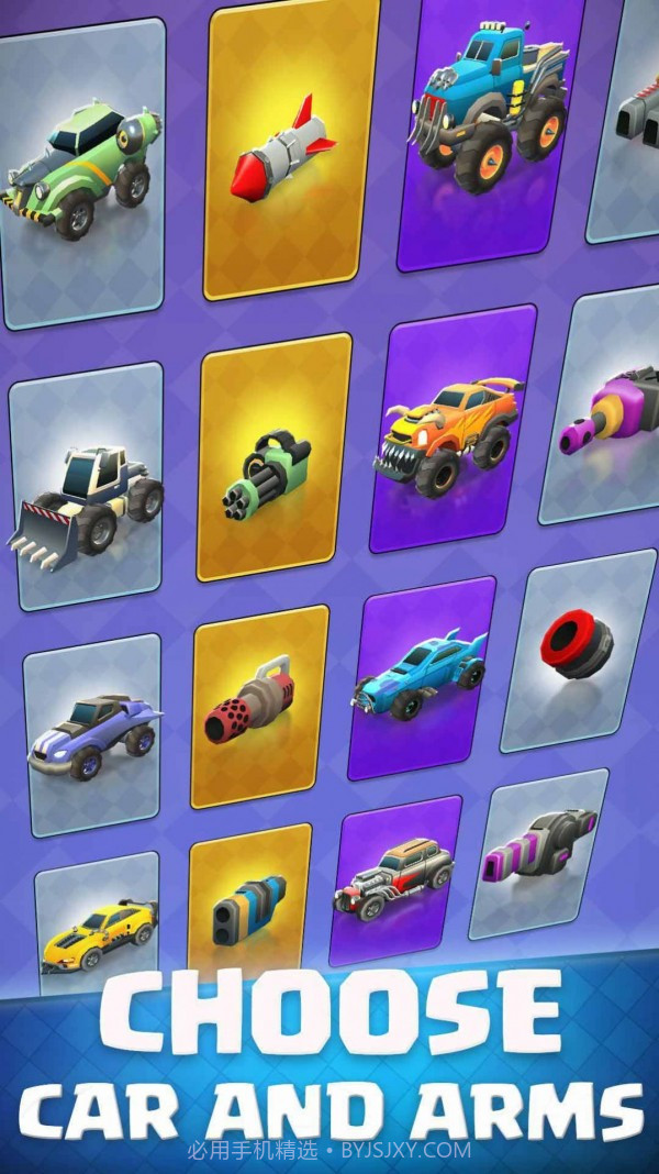 装甲车竞技场v1.0.28截图