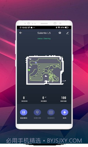 小洁机器人v1.0.11截图