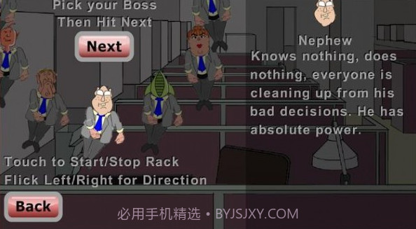 折腾我的老板v1.5.24截图