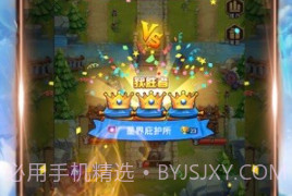 命运战争v1.0.23截图