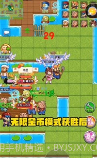别惹农夫中秋无限金币版手游2.1.05截图