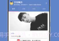 陶猫app（陶猫-Eternal TF）V1.6.9.17截图