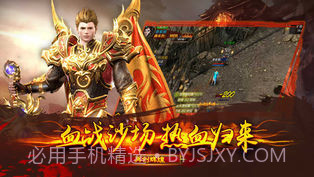 新龙城战歌手机版4.15截图