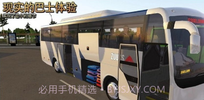 城市公交车驾驶3dv1.18截图