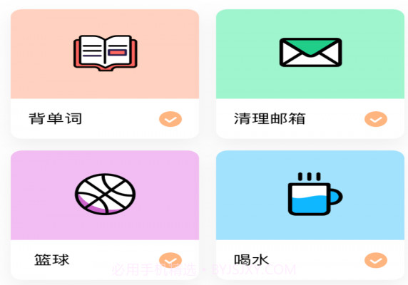 俏佳人v1.1.18截图