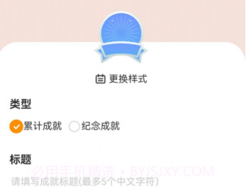 万里行路v2.0.17截图