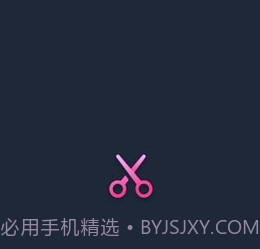 大象视频剪辑v1.0.18截图