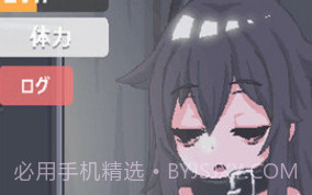 独自一人身处阴暗小屋v2.1.19截图