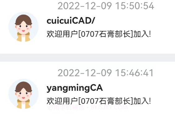 丽刻技师端v1.0.20截图