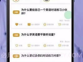 ok学习英语助理v0.0.24截图